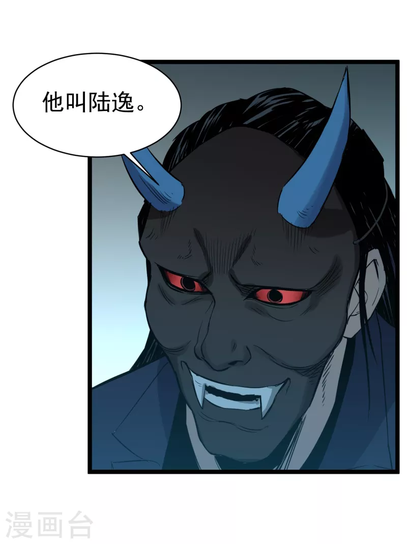 第75话 请假-第76话