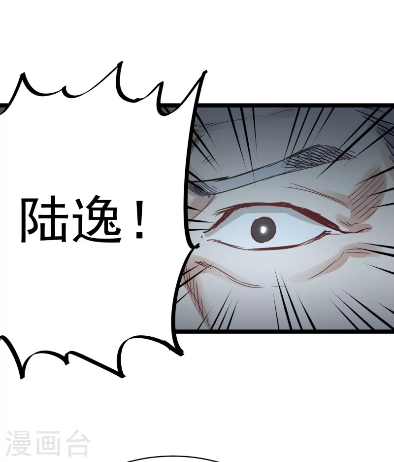 第75话 请假-第76话