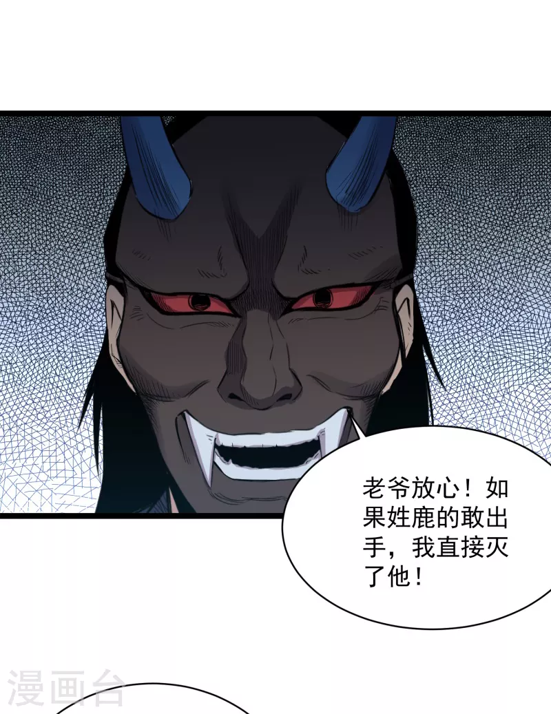 第75话 请假-第76话