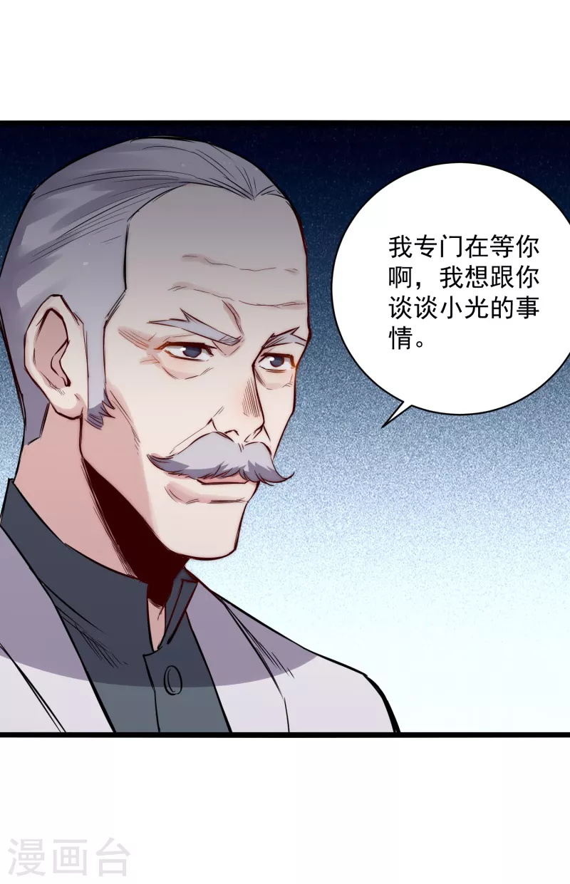 第75话 请假-第76话