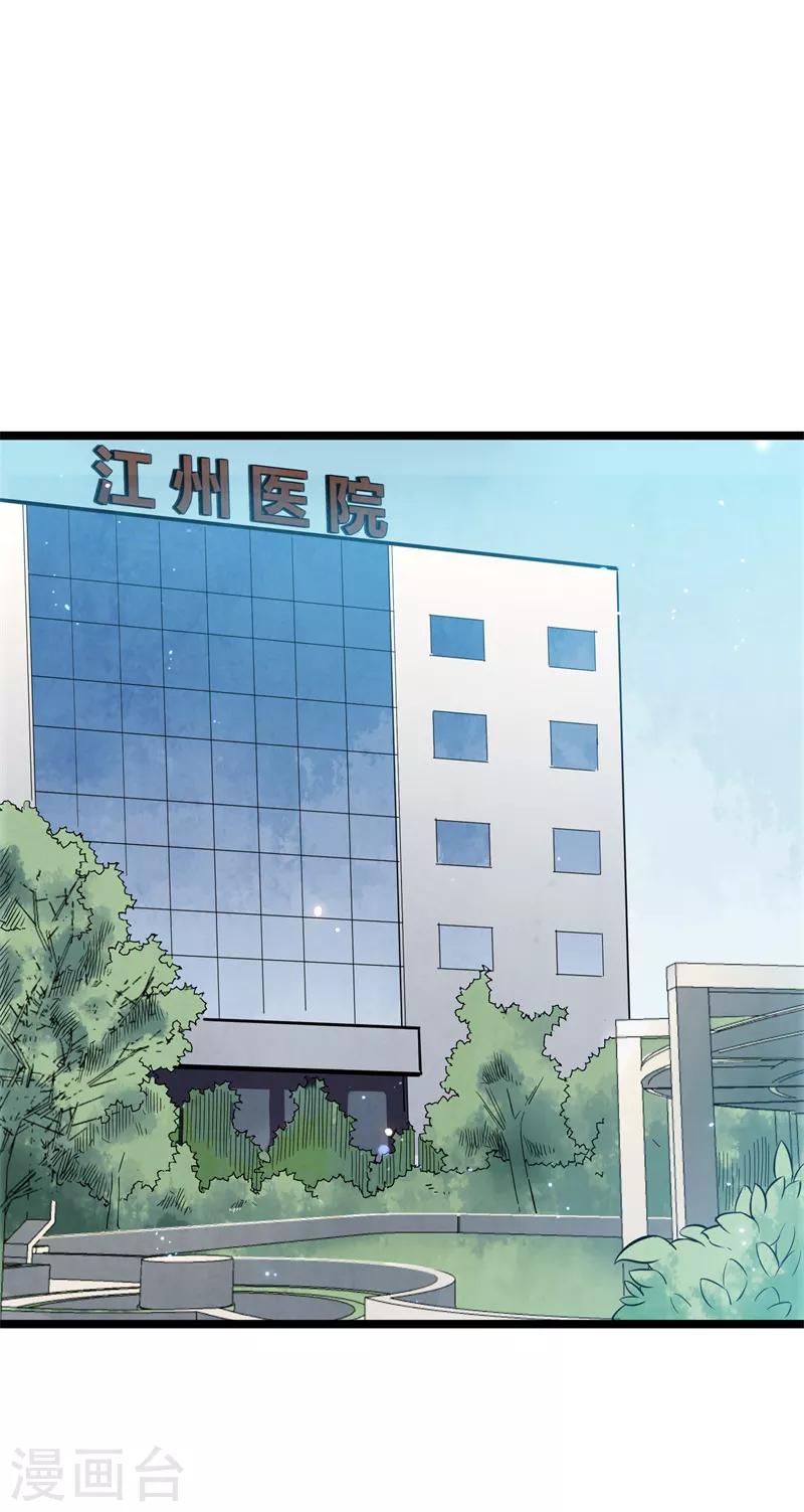 第75话 请假-第76话