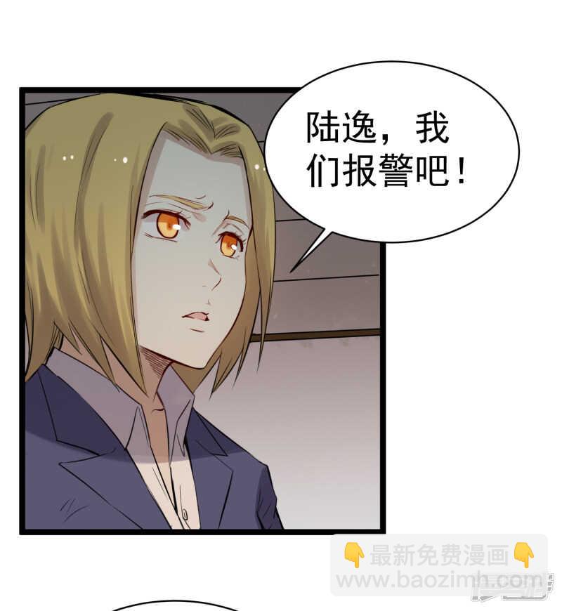 第77话 寿宴-第78话