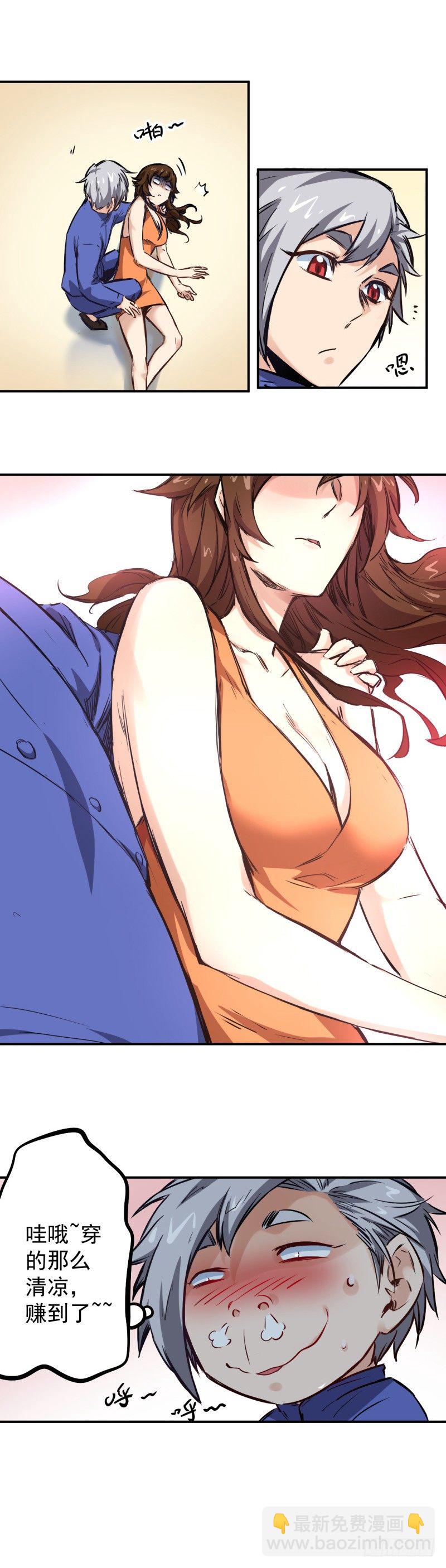 第8话 疯子-第8话