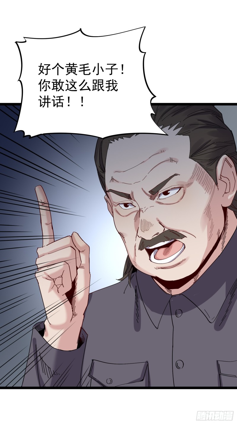 第79话 招亲-第80话