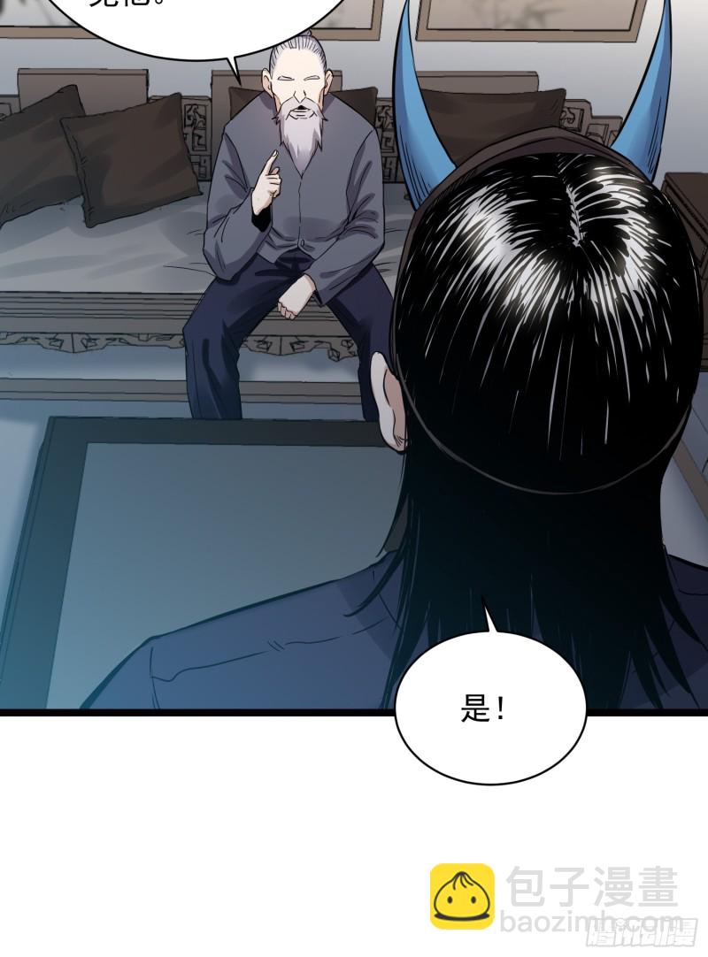 第83话 推荐-第84话