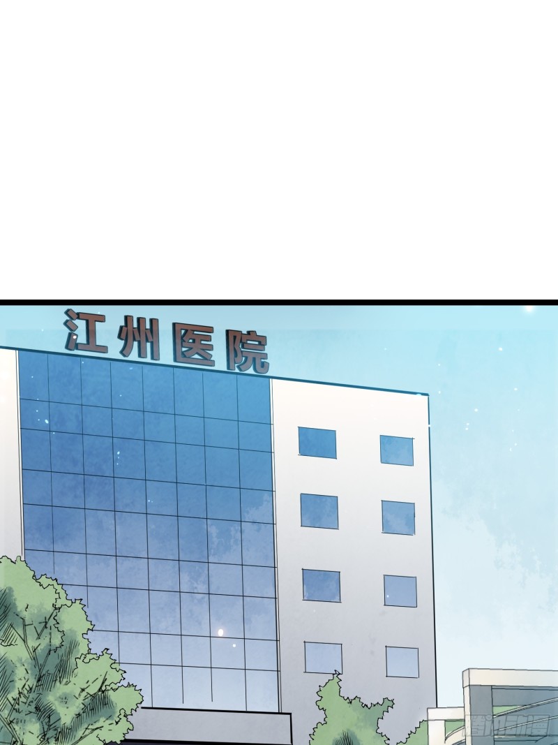 第83话 推荐-第84话
