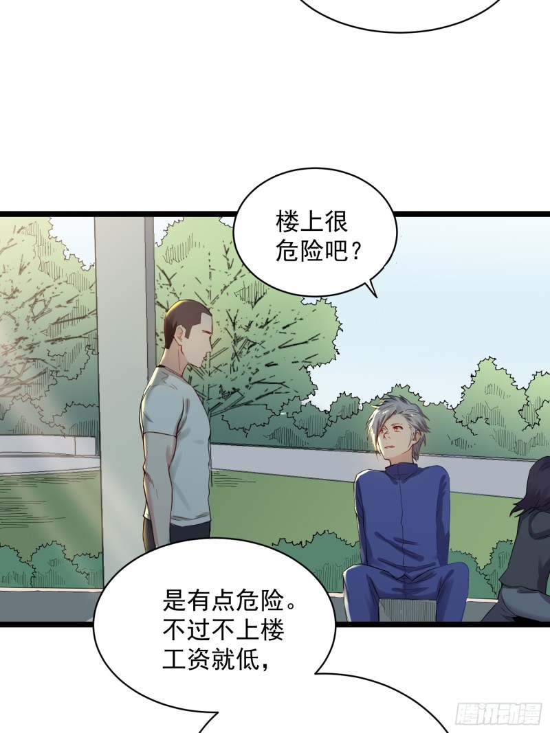 第83话 推荐-第84话