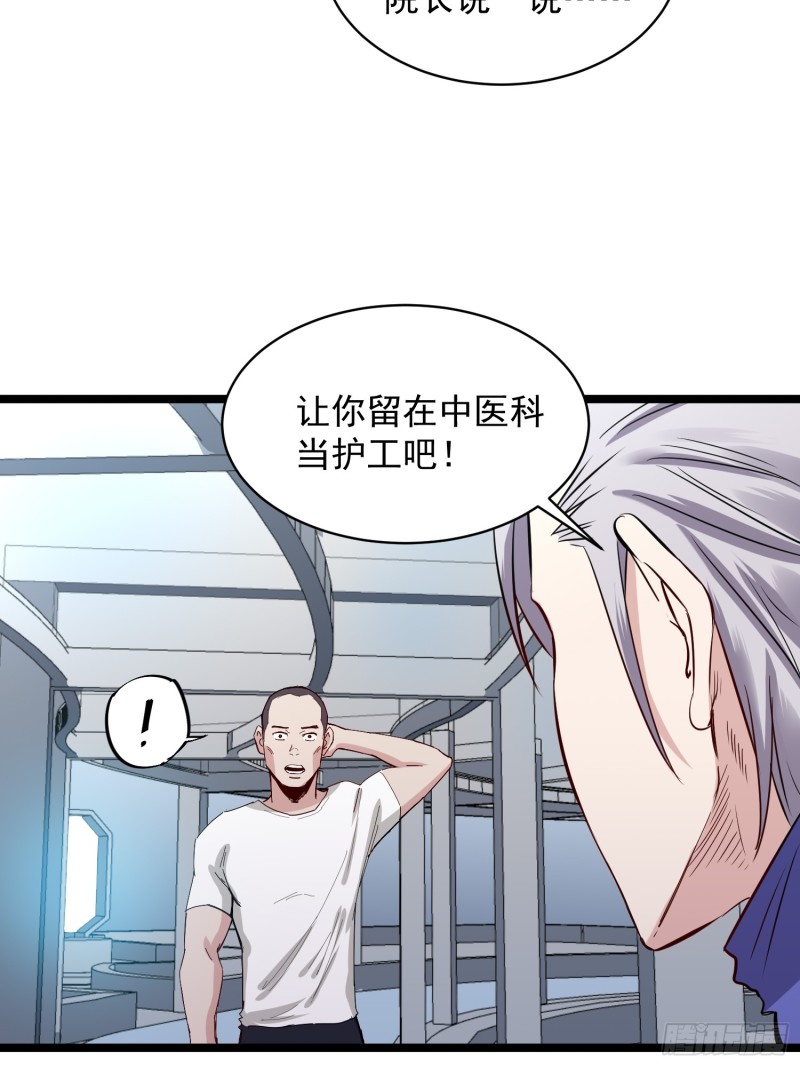 第83话 推荐-第84话