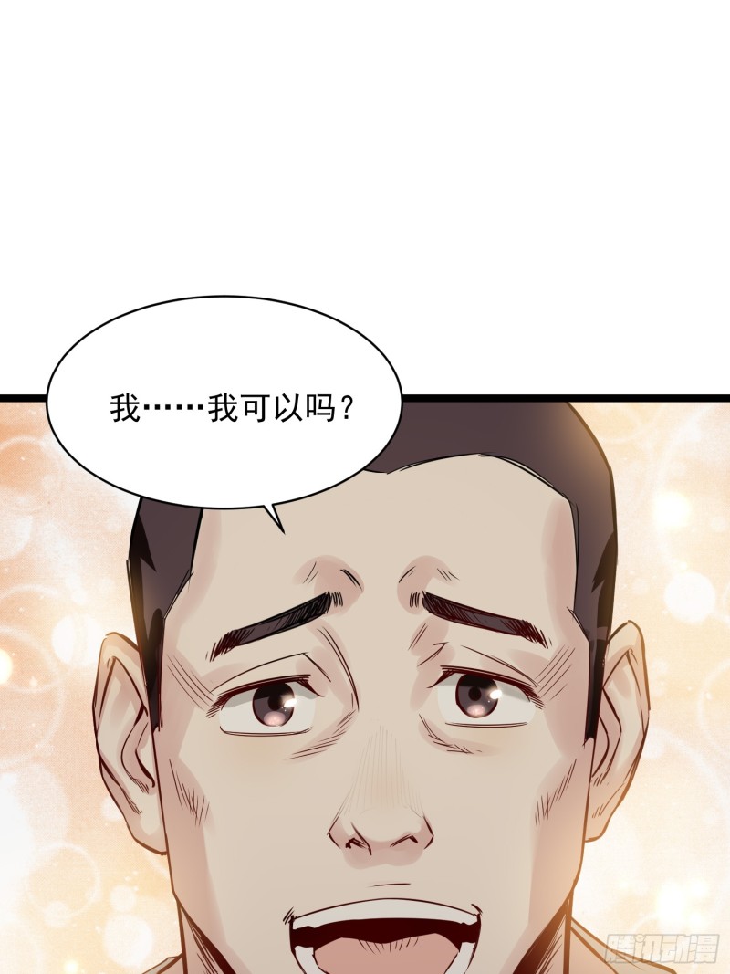 第83话 推荐-第84话