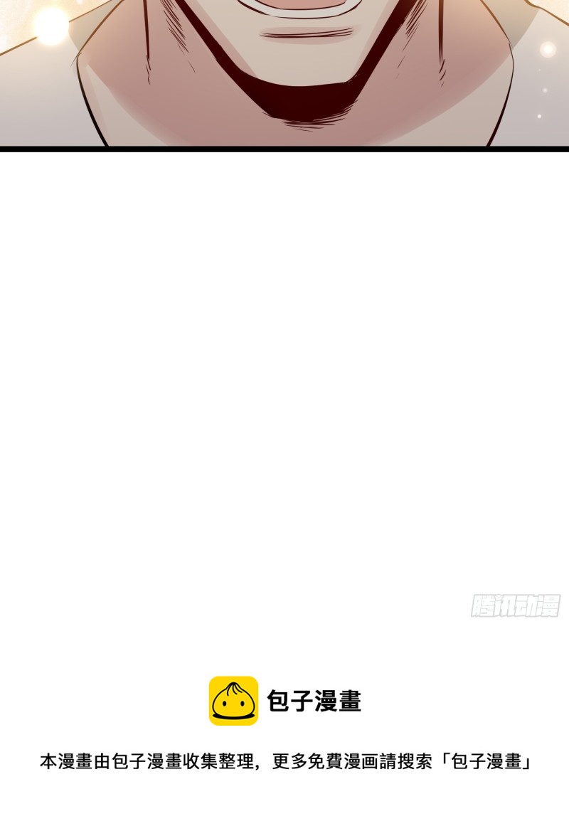 第83话 推荐-第84话