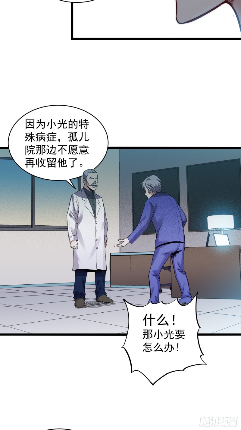 第83话 推荐-第84话