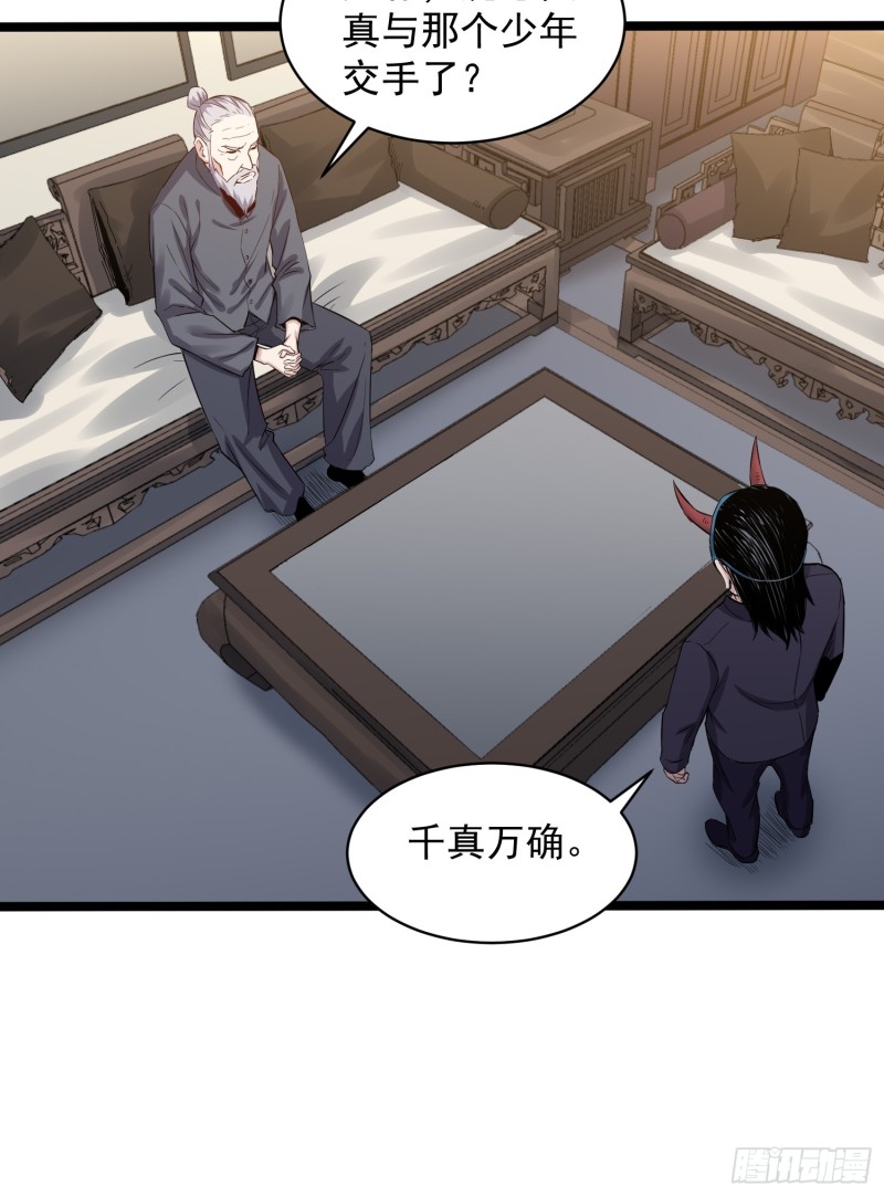 第83话 推荐-第84话
