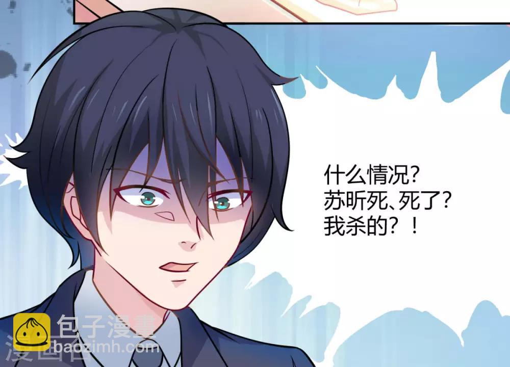 第1话 结识女明星-第2话