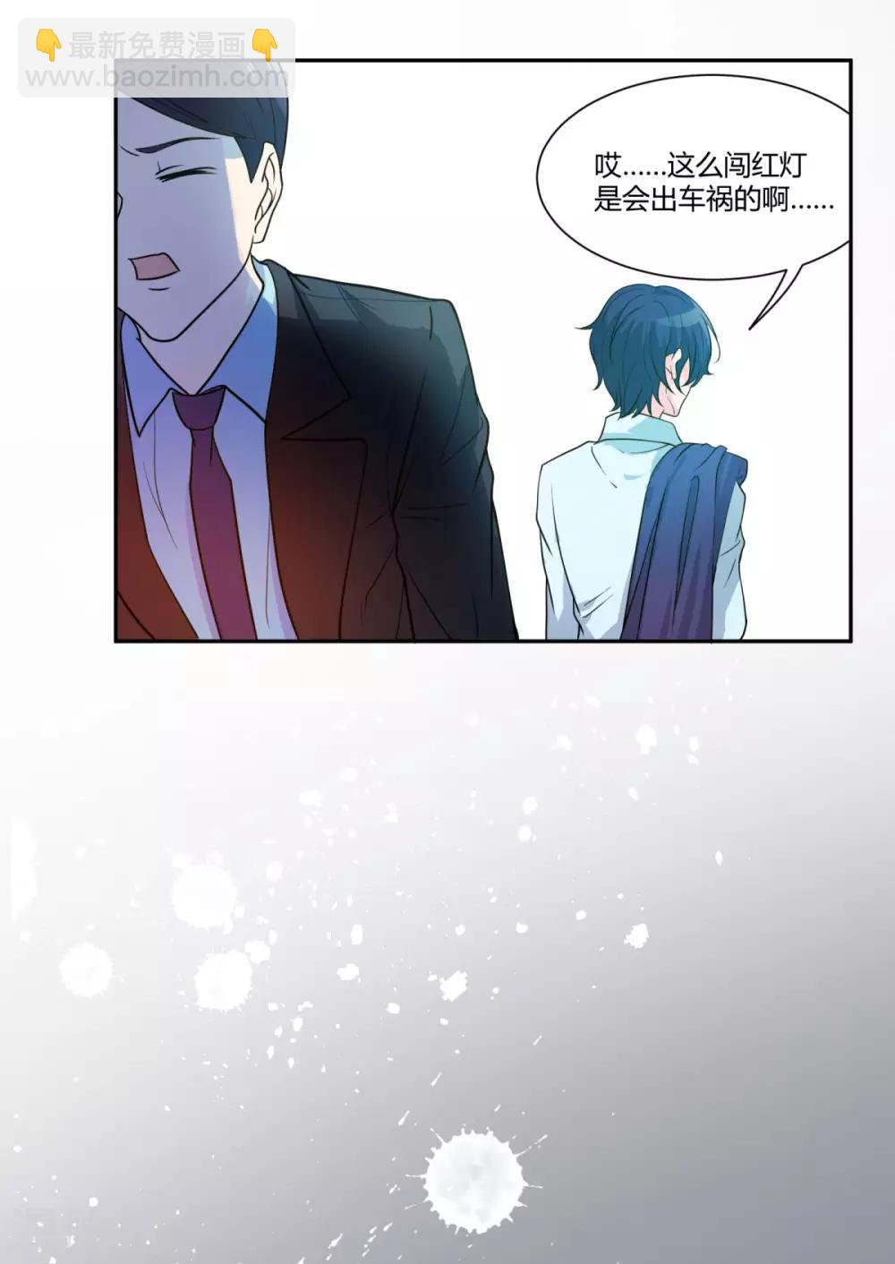 第1话 结识女明星-第2话