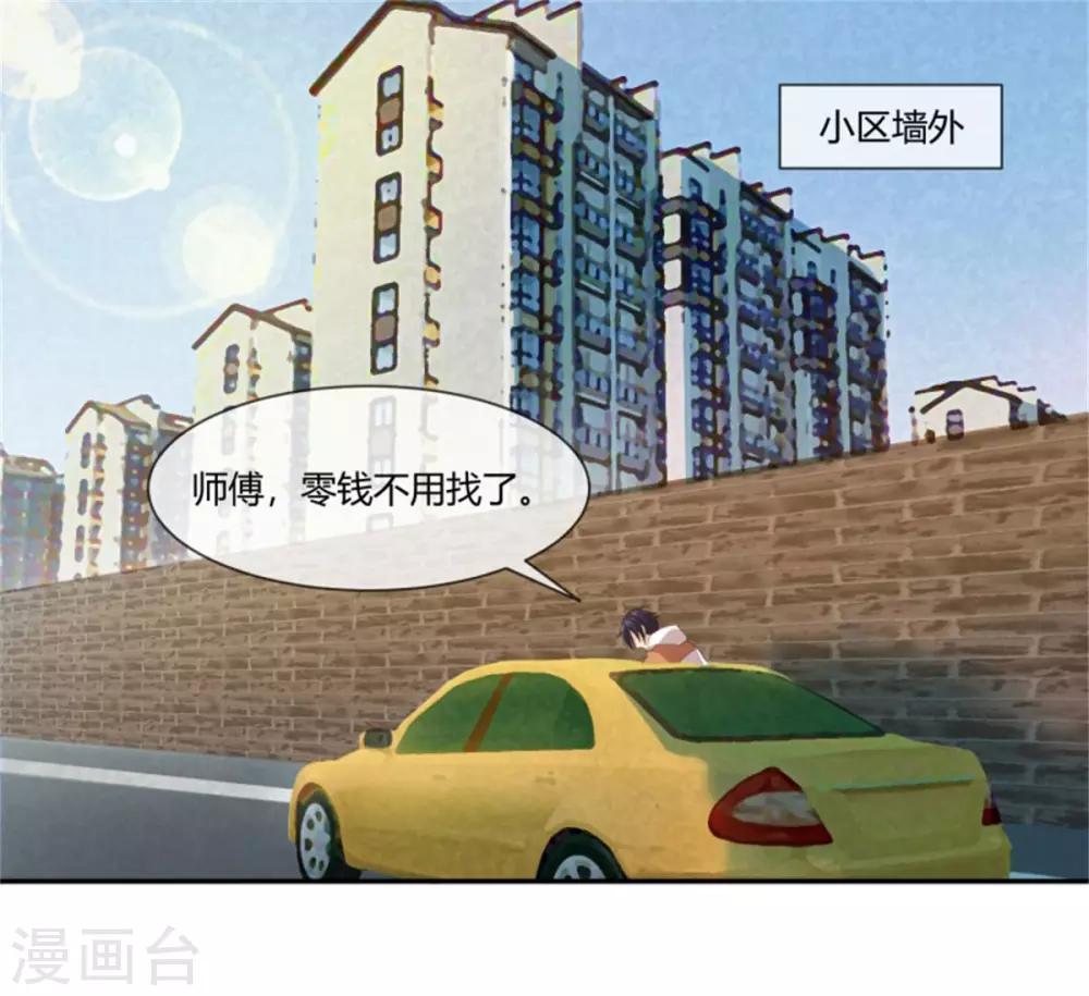 第11话 逆天改命-第12话