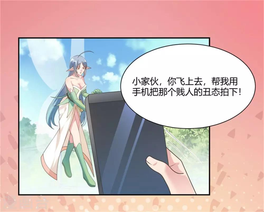 第11话 逆天改命-第12话