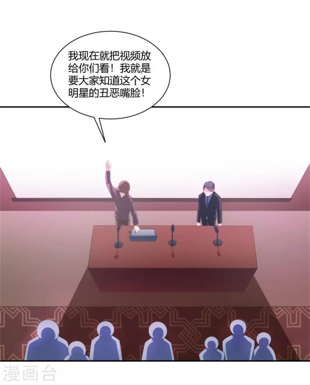 第13话 绯闻曝光&ldquo;翻车&rdquo;-第14话
