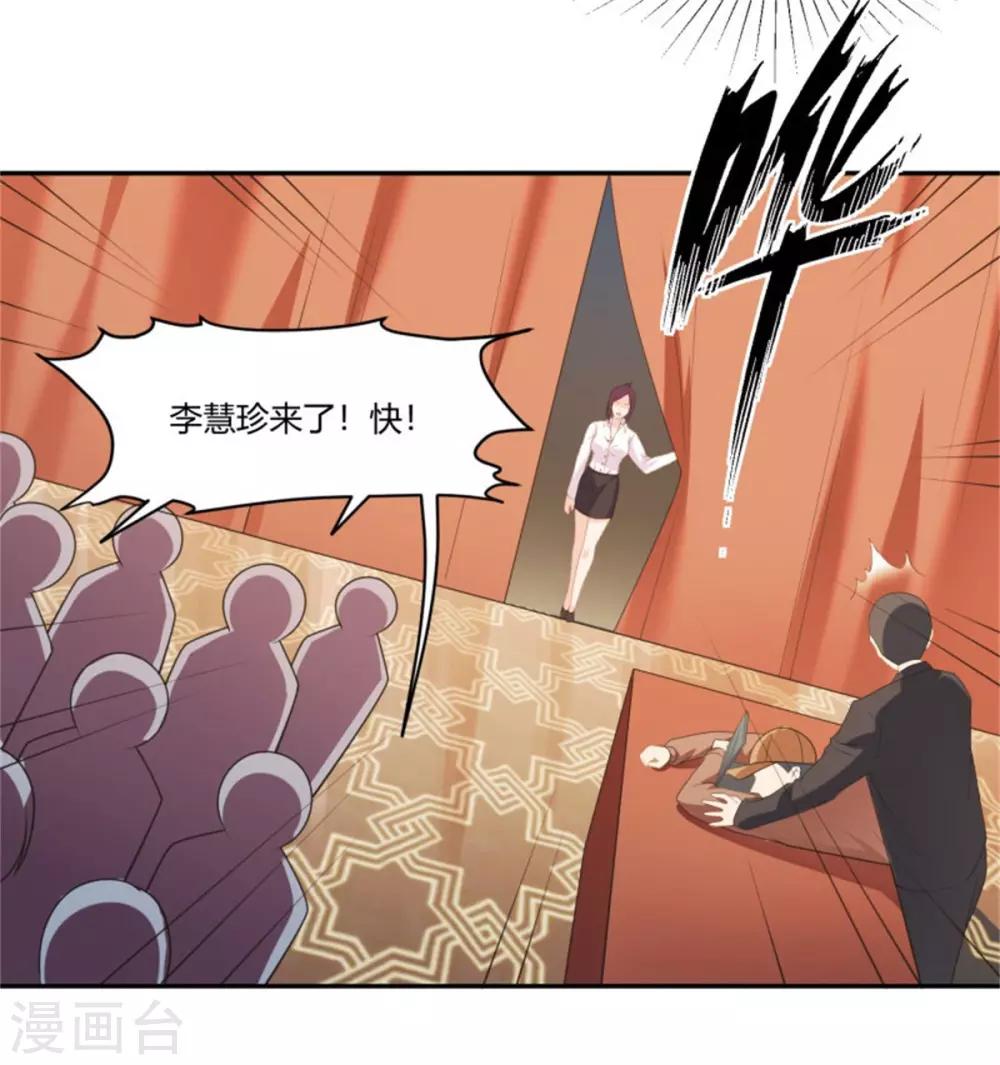 第13话 绯闻曝光&ldquo;翻车&rdquo;-第14话