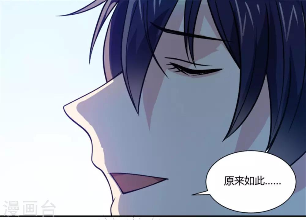 第15话 英雄救美-第16话