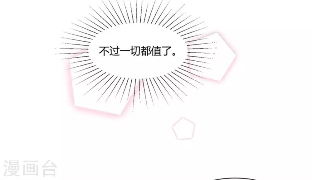 第15话 英雄救美-第16话