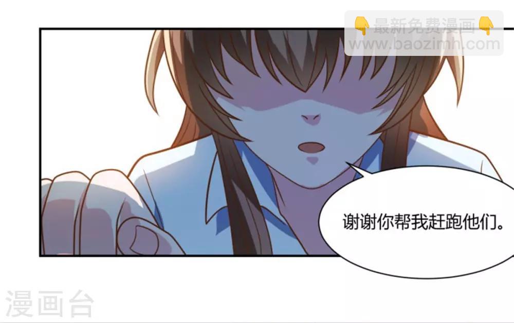 第15话 英雄救美-第16话