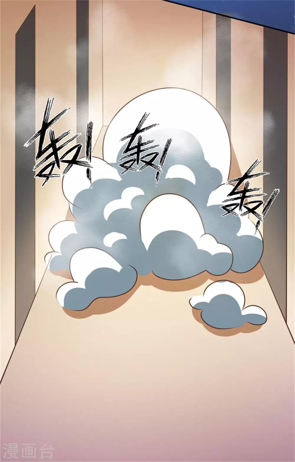 第17话 芳菲惨遭爆衣-第18话