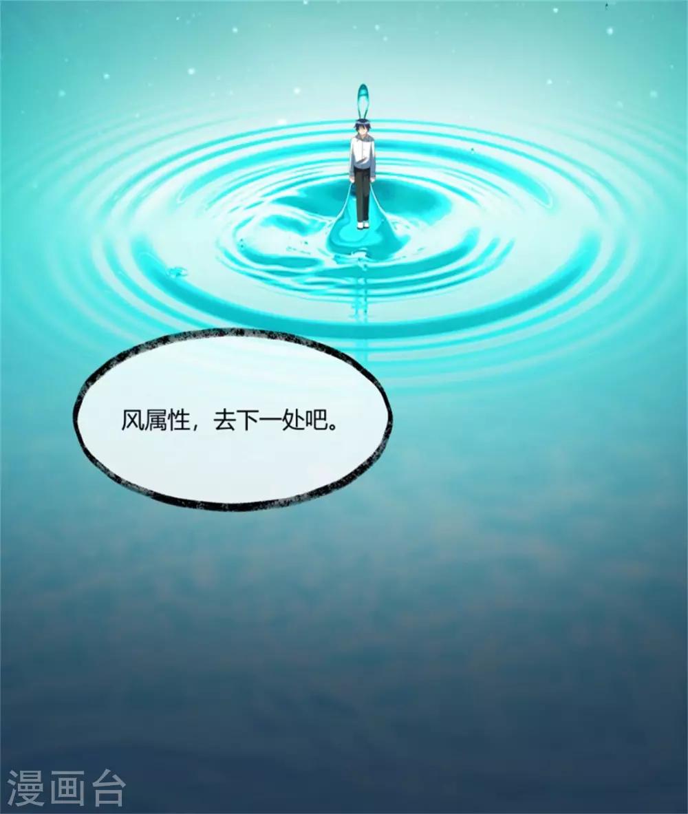 第21话 神秘洞穴-第22话