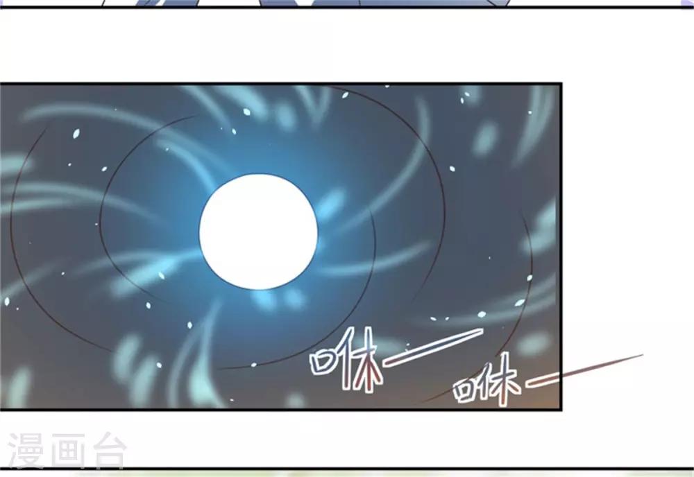 第21话 神秘洞穴-第22话