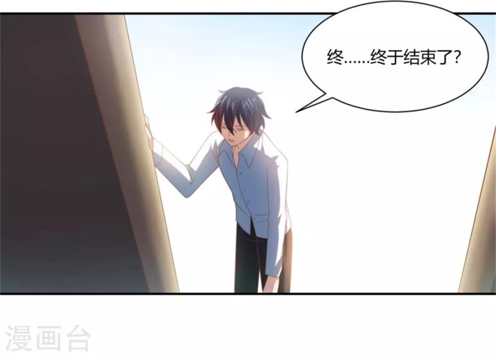 第21话 神秘洞穴-第22话