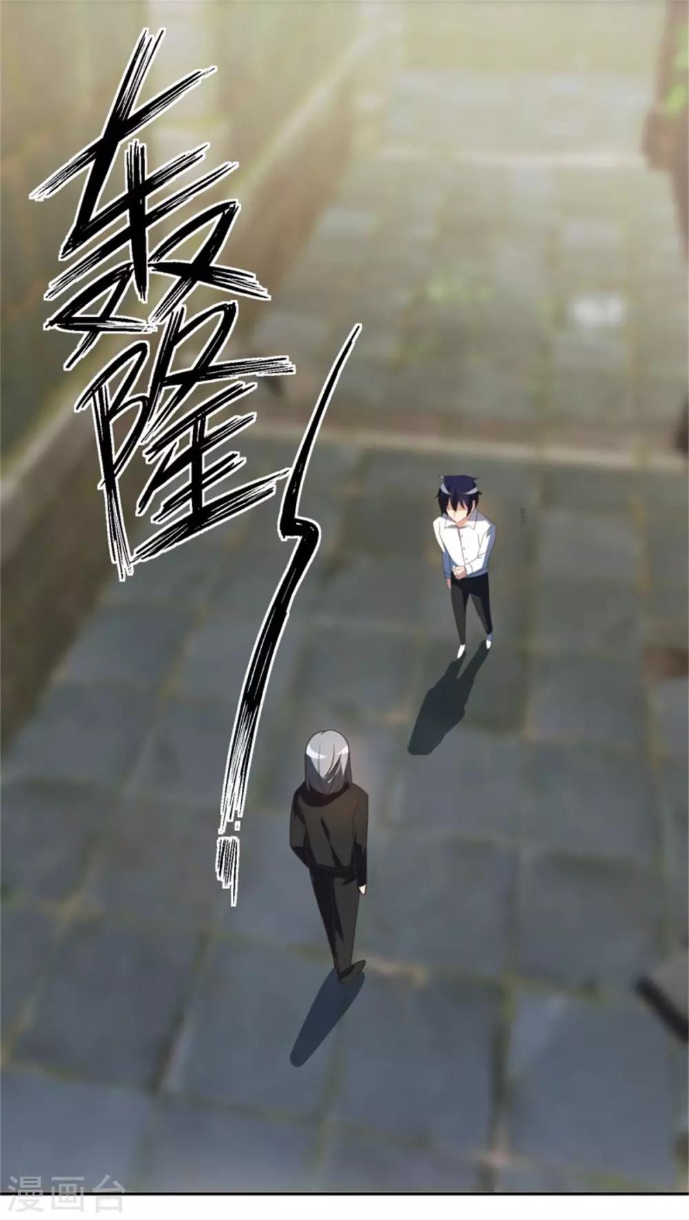 第21话 神秘洞穴-第22话