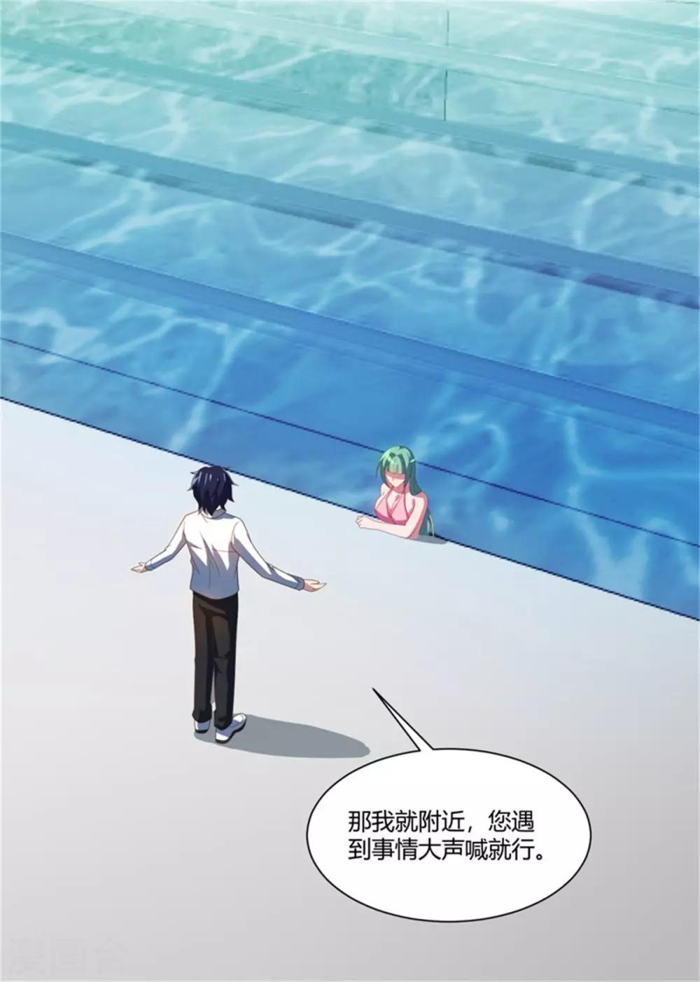 第23话 淋浴-第24话
