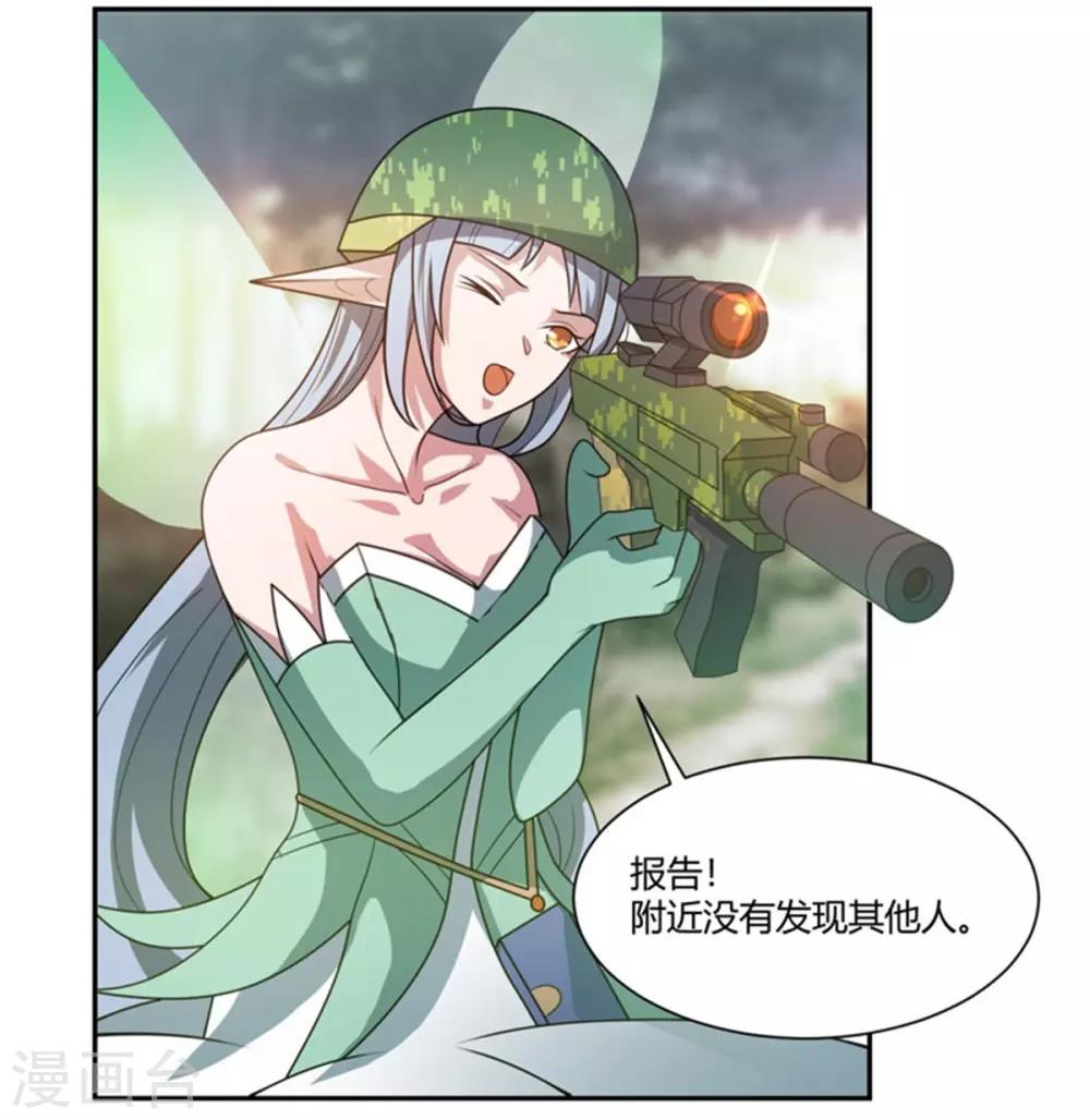 第23话 淋浴-第24话