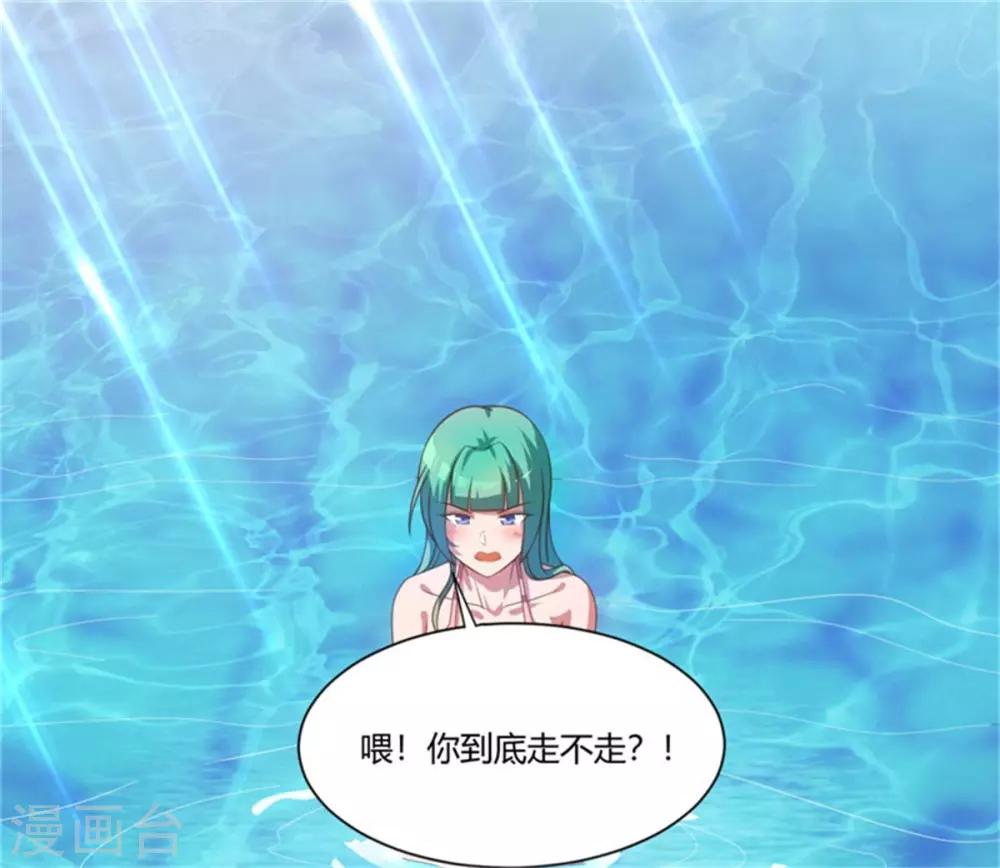 第23话 淋浴-第24话