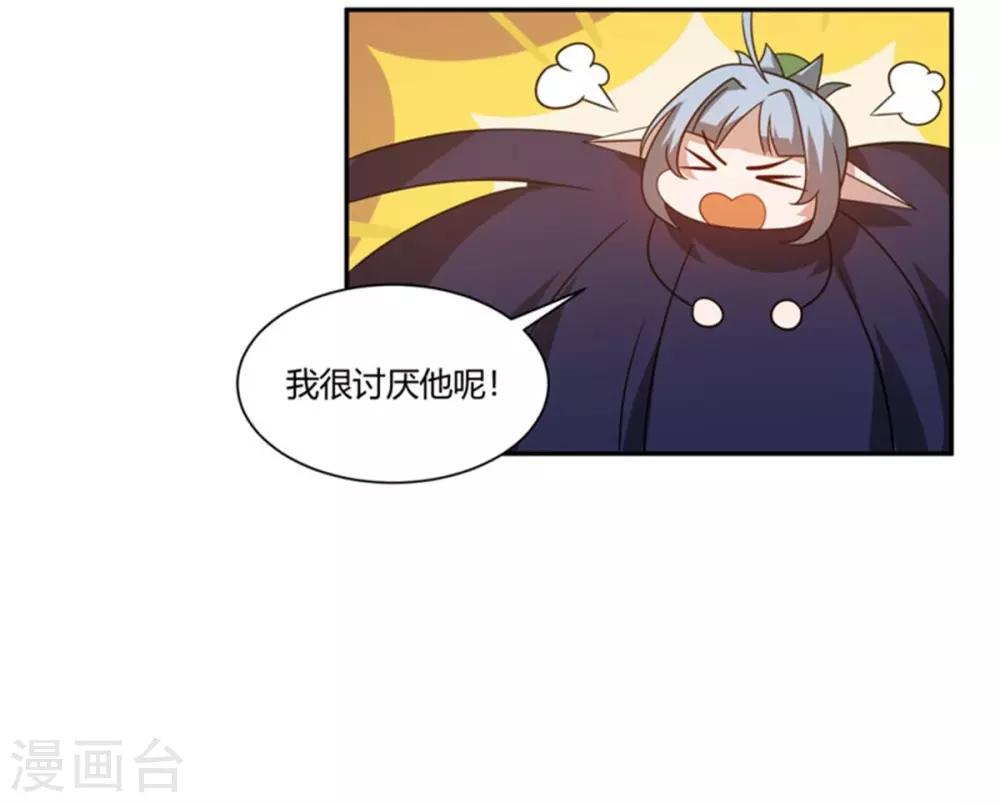 第23话 淋浴-第24话
