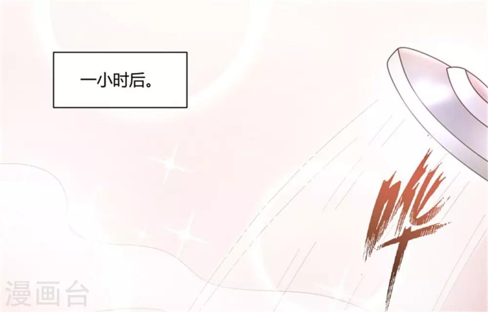 第23话 淋浴-第24话