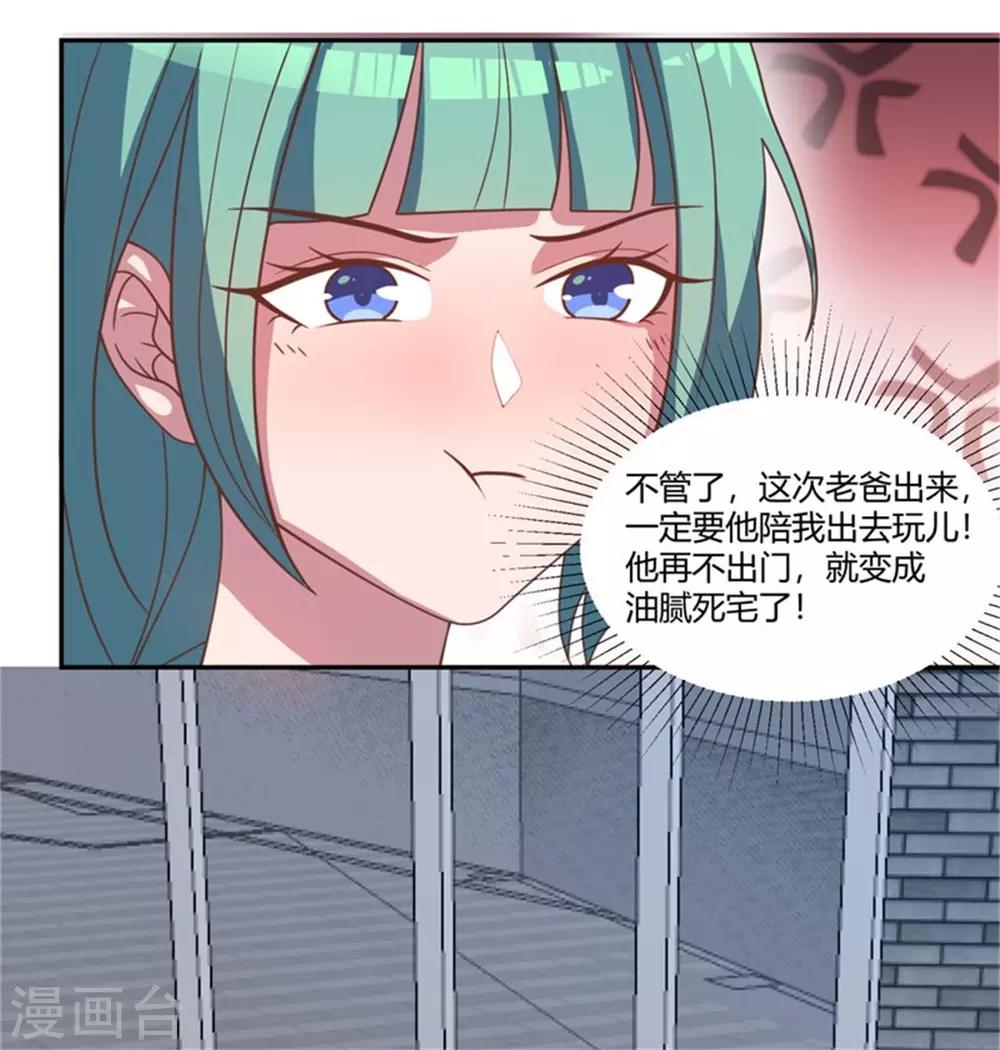 第23话 淋浴-第24话