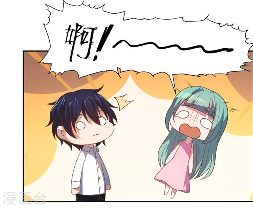 第23话 淋浴-第24话
