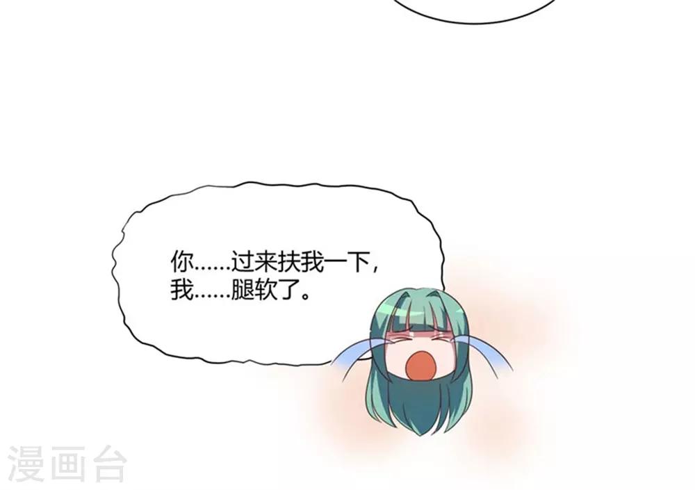 第23话 淋浴-第24话