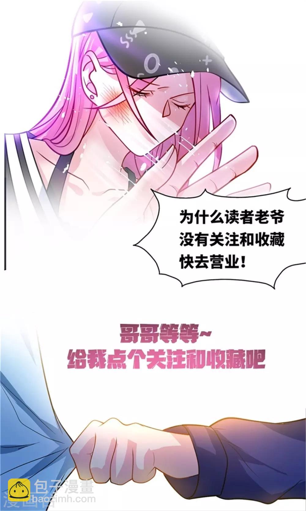 第23话 淋浴-第24话