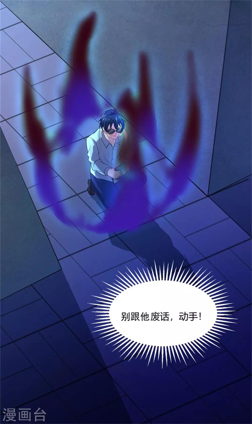 第3话 来到女神家-第4话