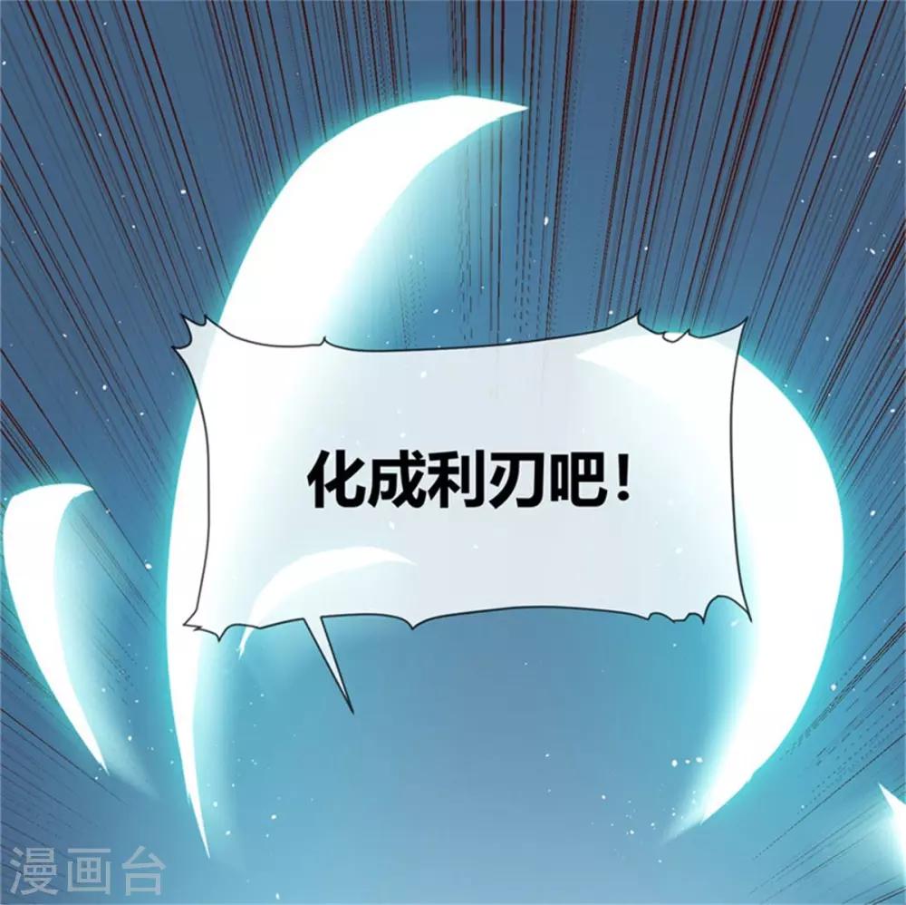 第33话 让你抱个够-第34话