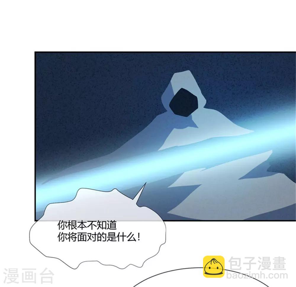 第33话 让你抱个够-第34话