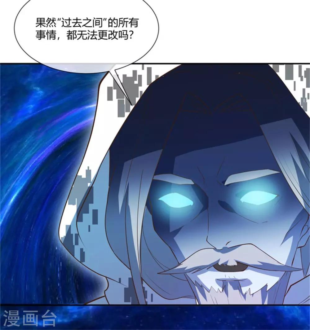 第33话 让你抱个够-第34话