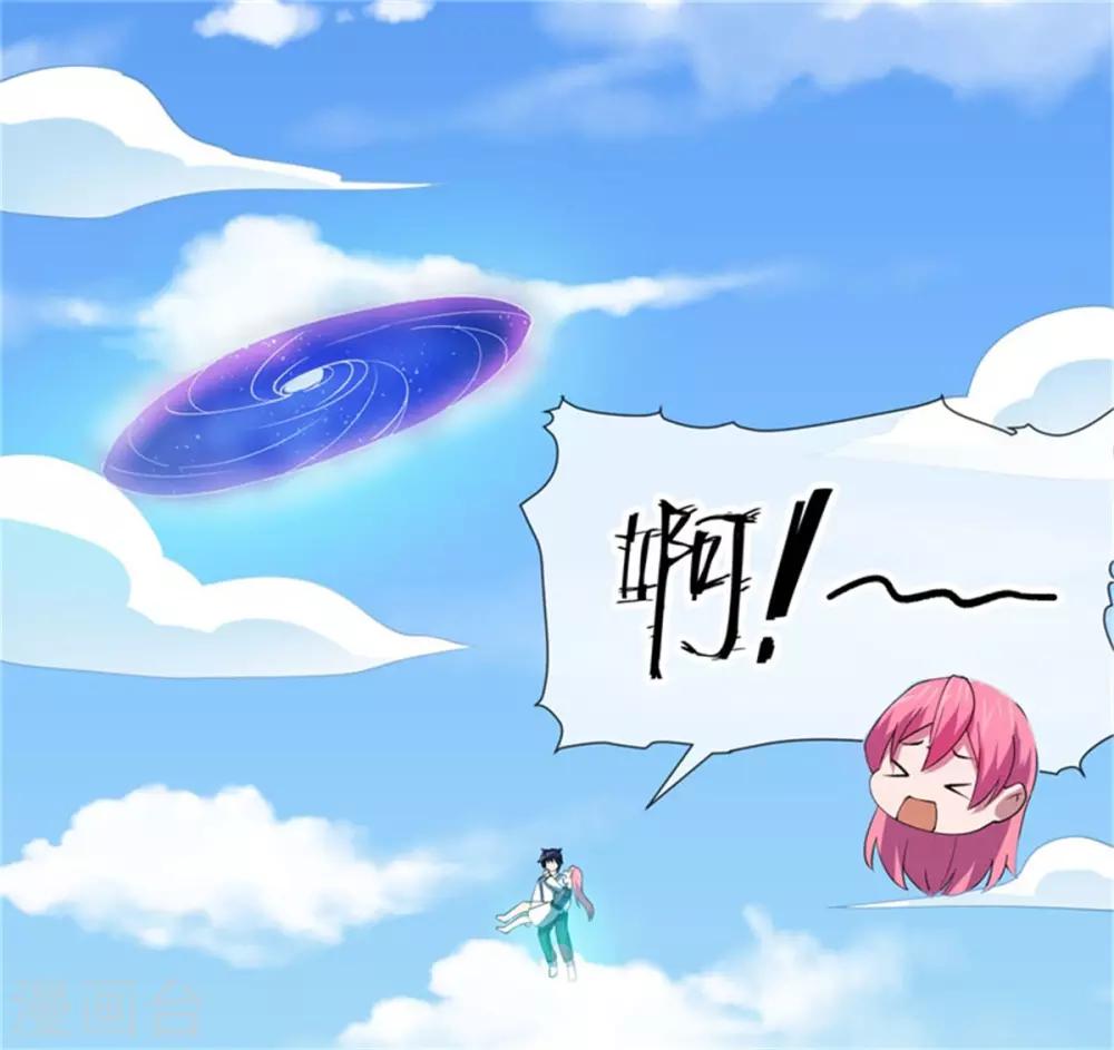 第33话 让你抱个够-第34话