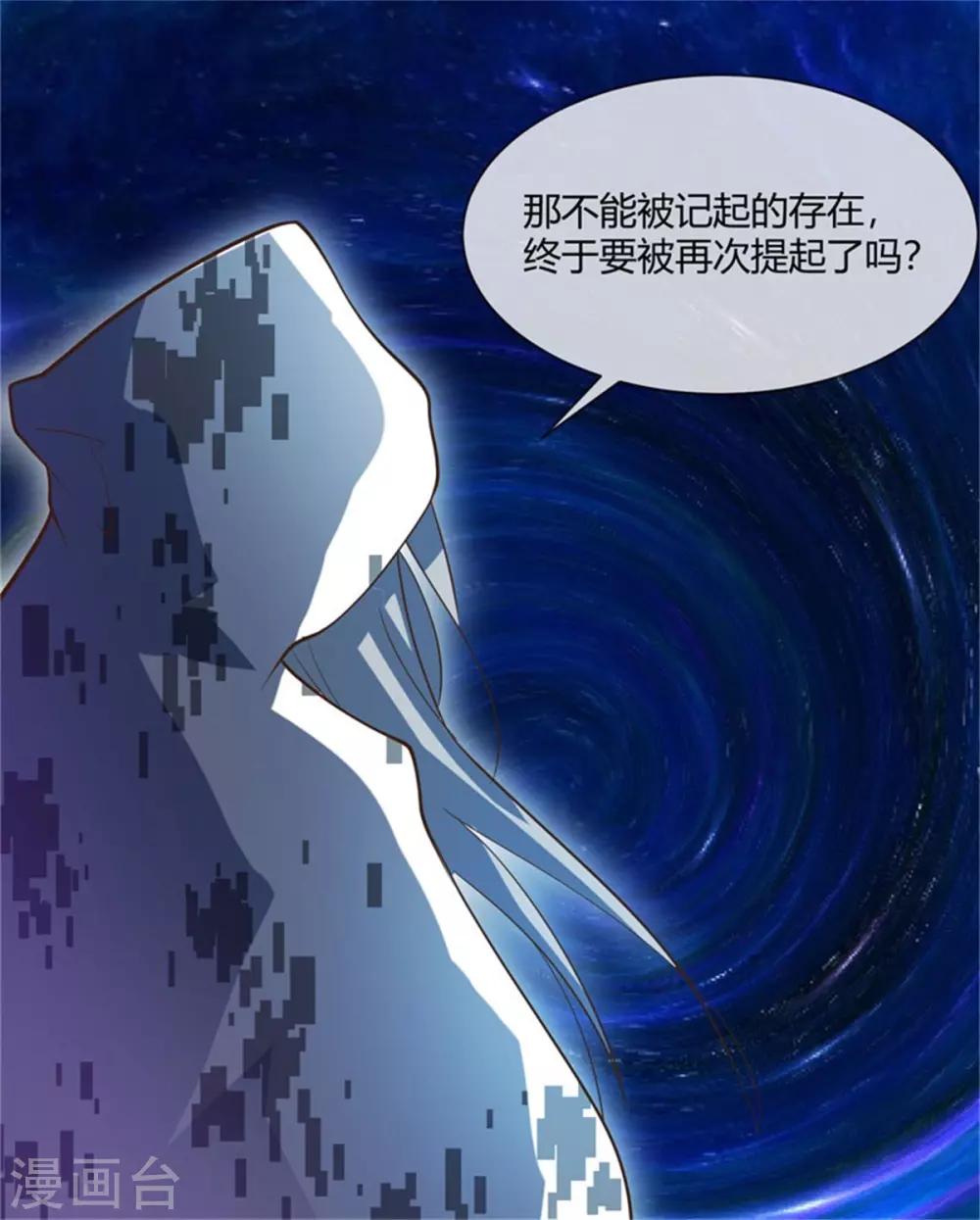 第33话 让你抱个够-第34话