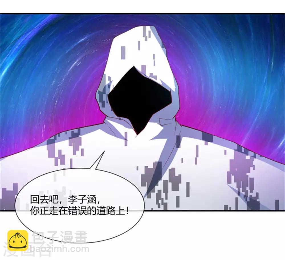 第33话 让你抱个够-第34话