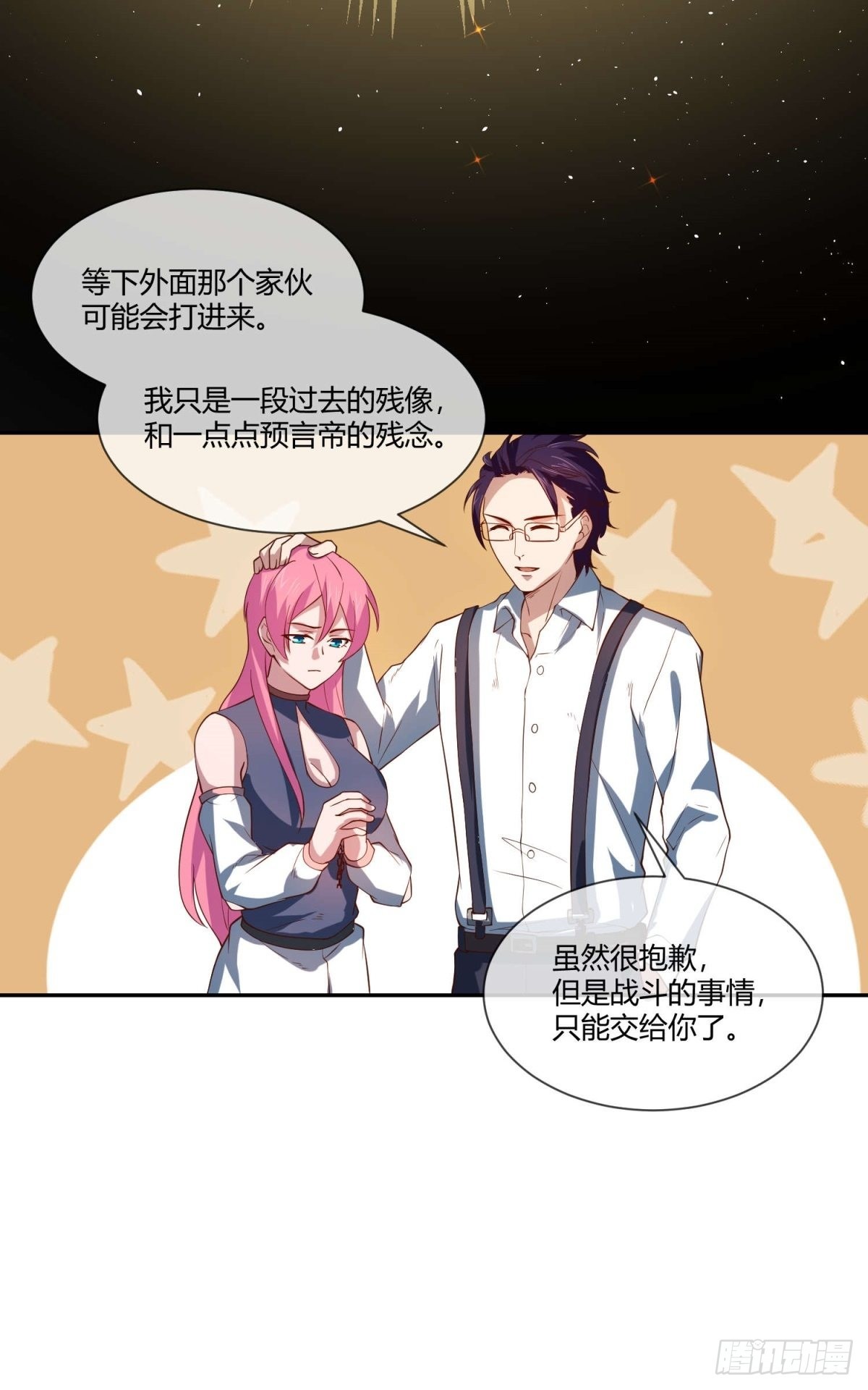 36-谁是真正的敌人？-第36话