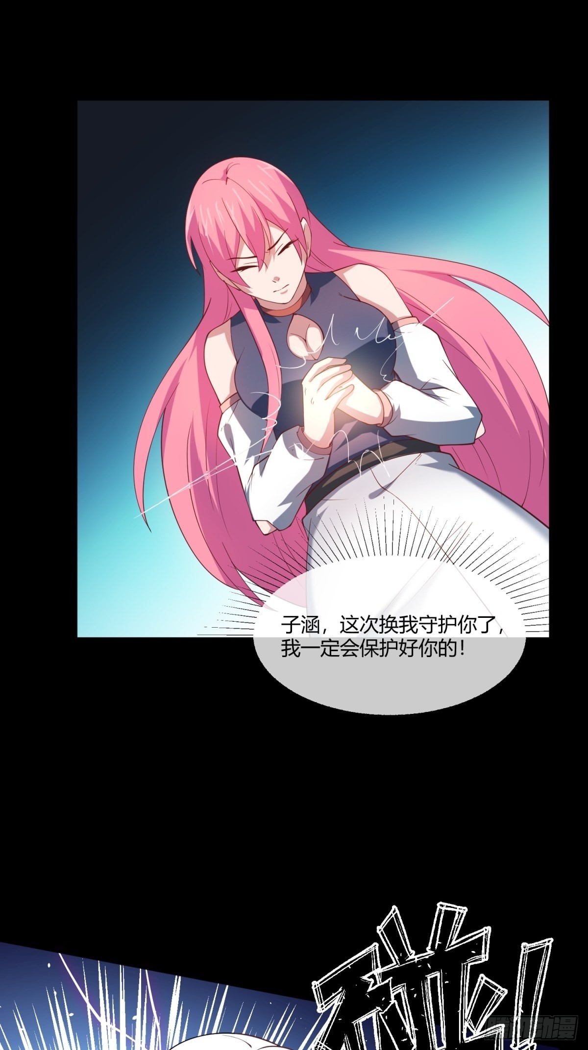 36-谁是真正的敌人？-第36话