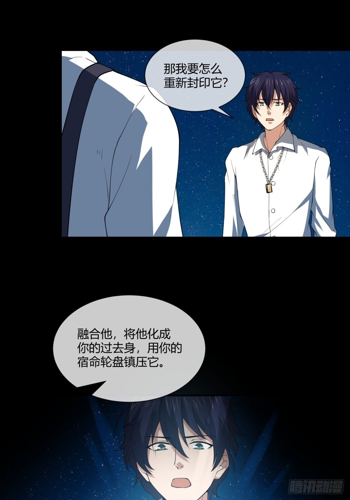 36-谁是真正的敌人？-第36话