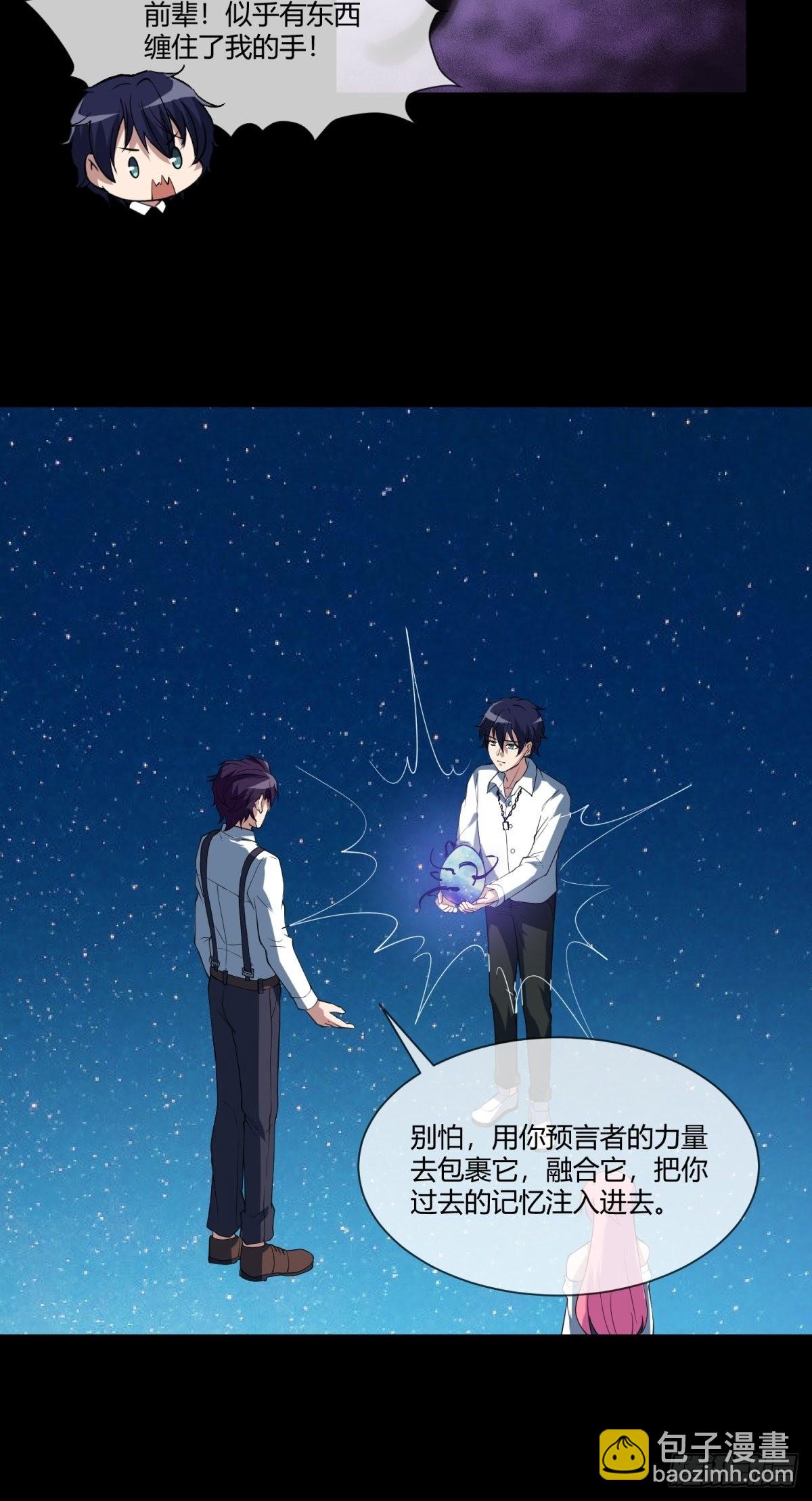 36-谁是真正的敌人？-第36话